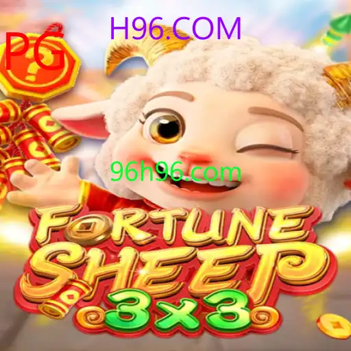 FortuneSheep