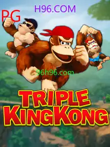 TripleKingKong